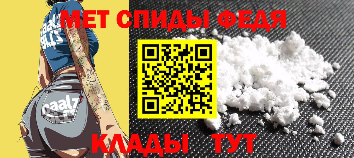 Киржач  Амфетамин  Вход с VPN  Amphetamine Розовый 