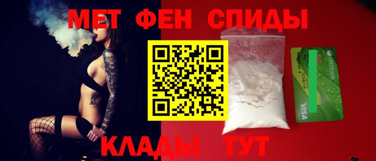 Amphetamine VHQ Киржач