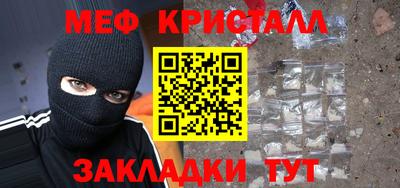 гидра Туймазы