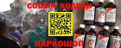 тгк Тулун