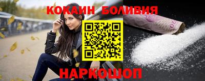 тгк Тулун