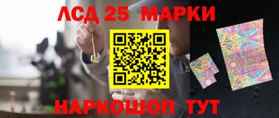 тгк Тулун