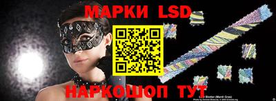 тгк Тулун