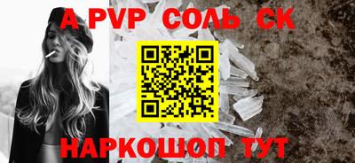 гидра Туймазы