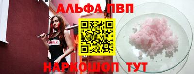 тгк Тулун