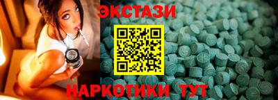 гидра Туймазы