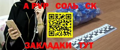 тгк Тулун