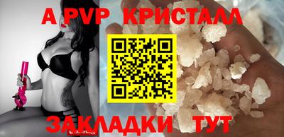 гидра Туймазы