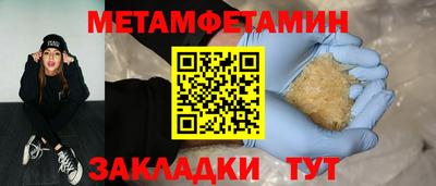 гидра Туймазы