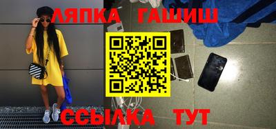 тгк Тулун