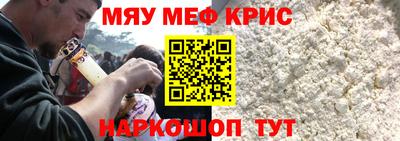 тгк Тулун