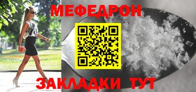 тгк Тулун