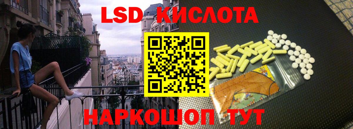 Киржач  ЛСД экстази кислота  Вход с VPN 