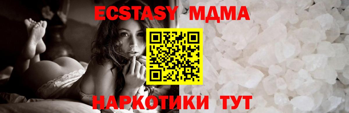 Киржач  МДМА молли  MDMA  Вход с VPN 