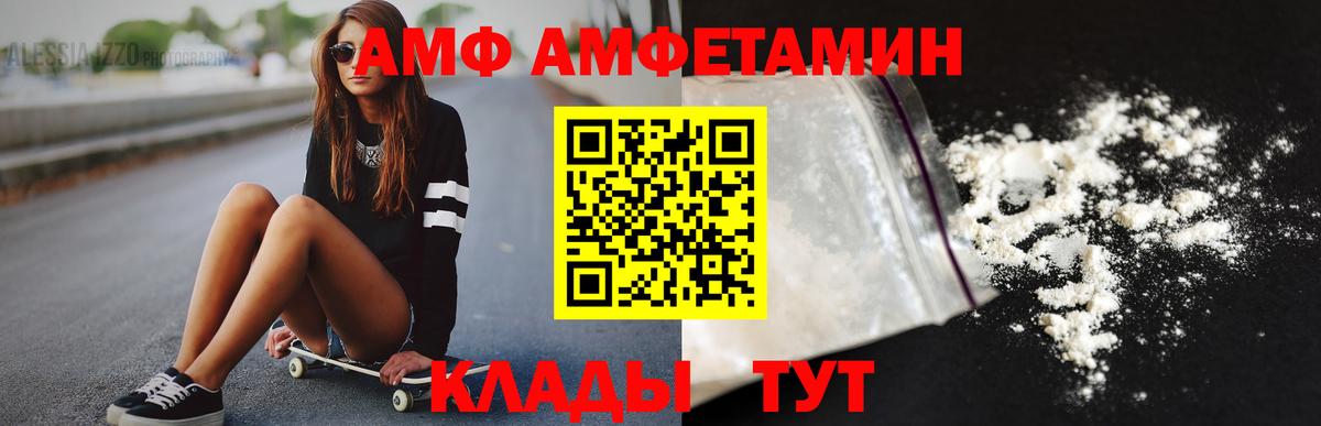 Киржач  Метамфетамин  Вход с VPN  Метамфетамин Декстрометамфетамин 99.9% 