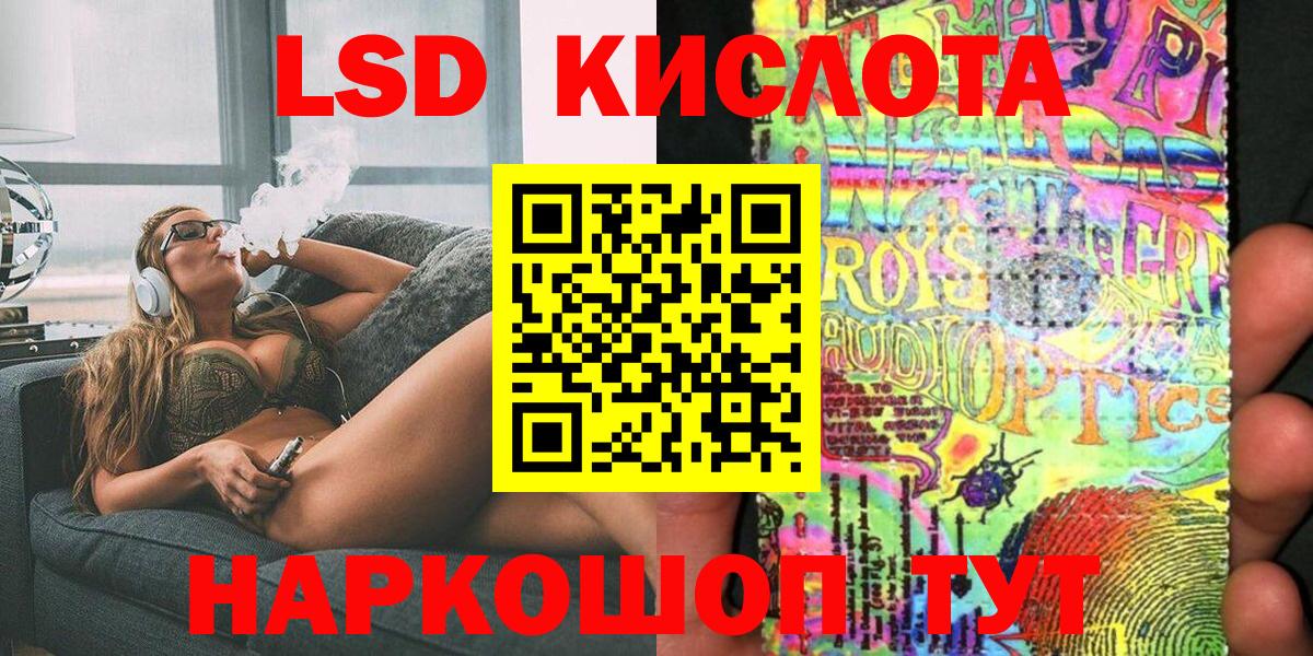 Наркотические марки 1,8мг  Вход с VPN  Марки NBOMe  Киржач 