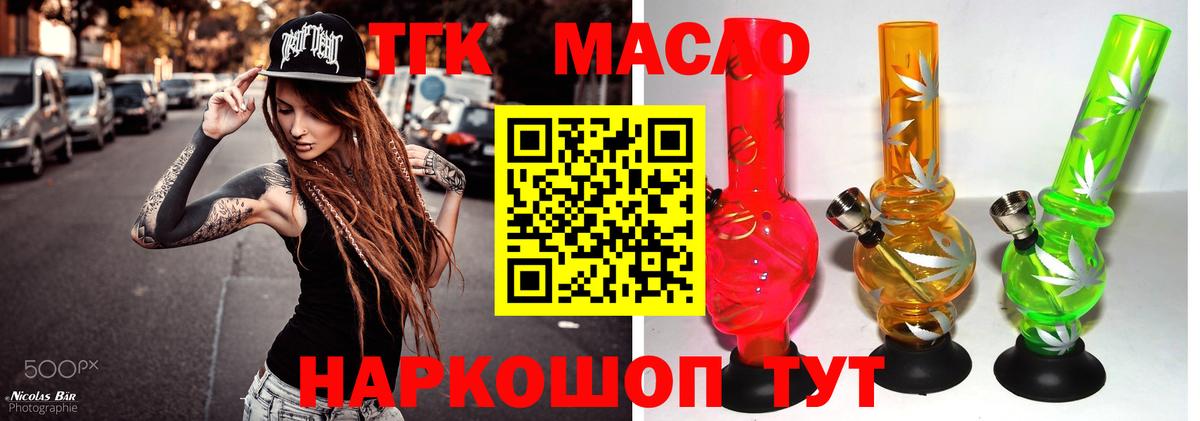 Киржач  ТГК вейп  Вход с VPN 